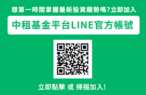 加LINE