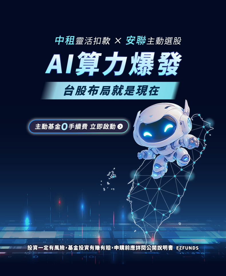 202603安聯台灣_loginad_1
