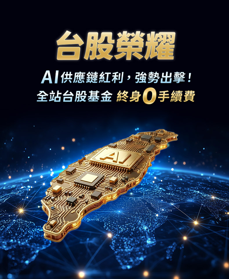 202603台股_loginad_3